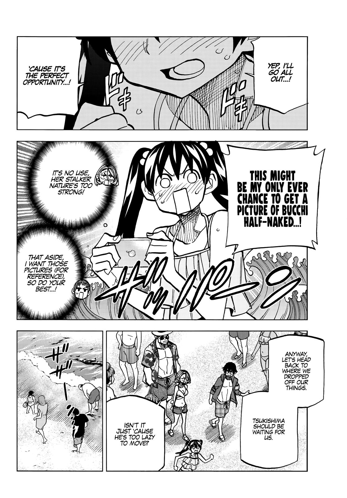 The Story Between a Dumb Prefect and a High School Girl with an Inappropriate Skirt Length chapter 20 page 7