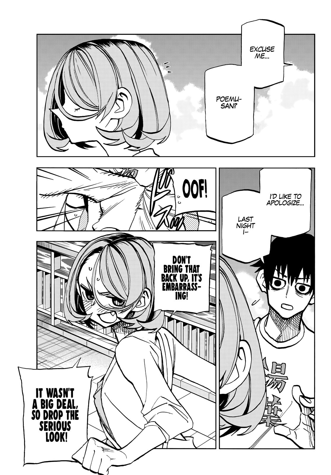 The Story Between a Dumb Prefect and a High School Girl with an Inappropriate Skirt Length chapter 23 page 12