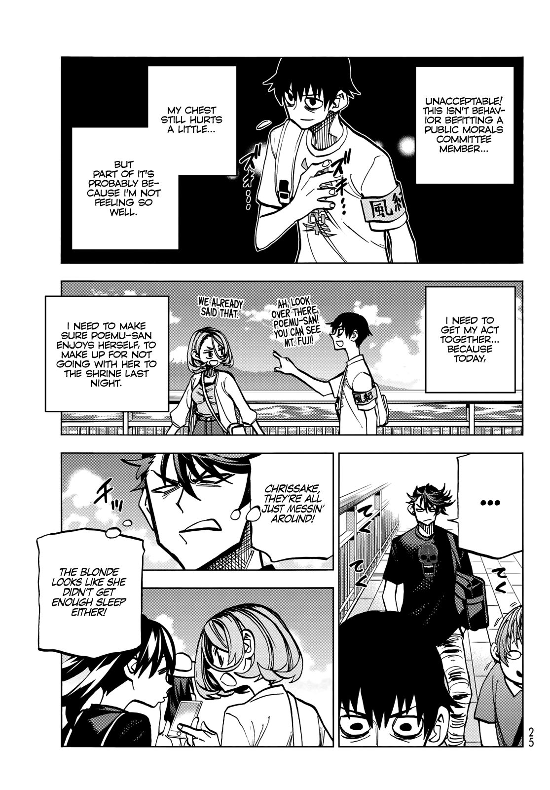 The Story Between a Dumb Prefect and a High School Girl with an Inappropriate Skirt Length chapter 23 page 14