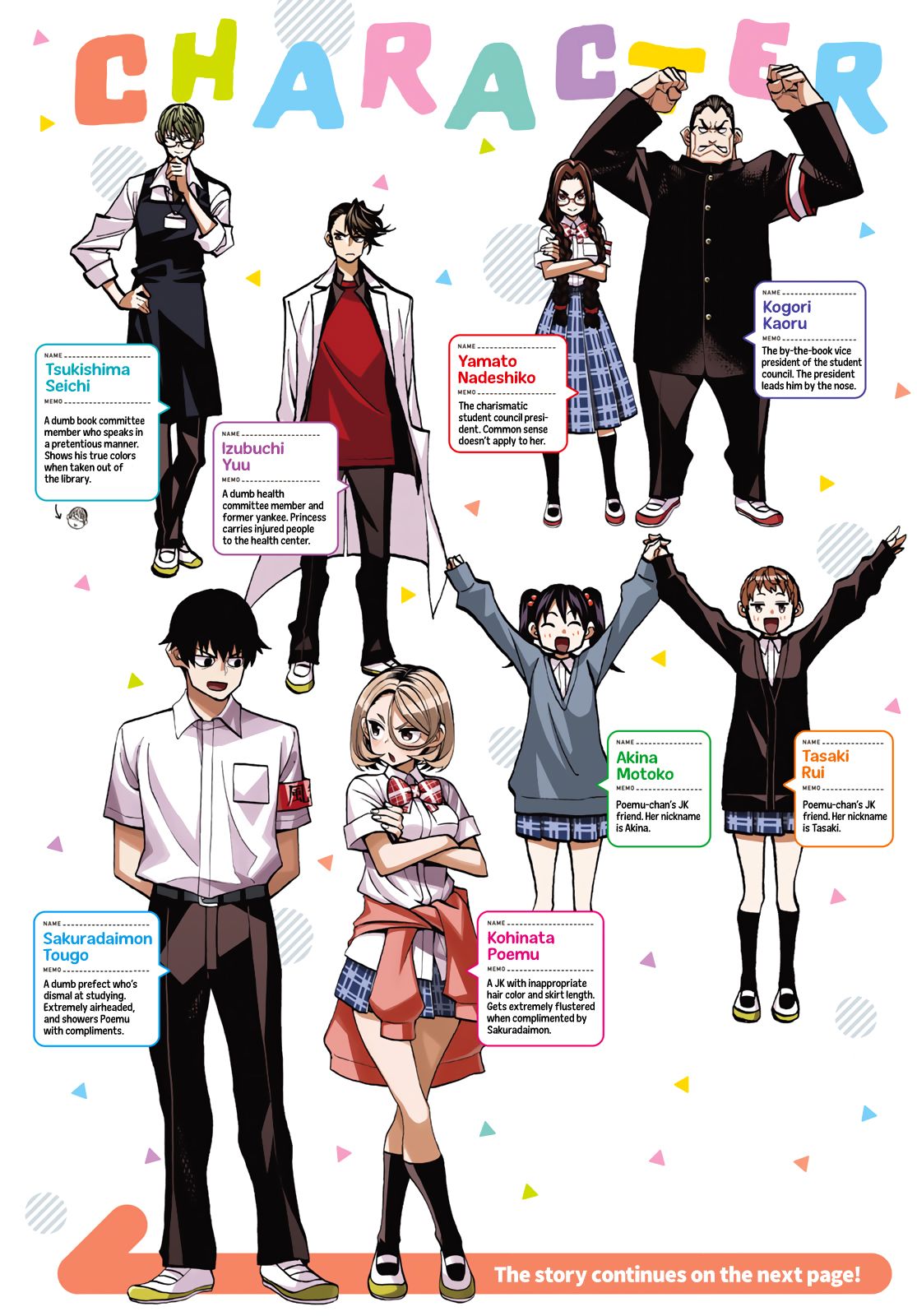 The Story Between a Dumb Prefect and a High School Girl with an Inappropriate Skirt Length chapter 23 page 5