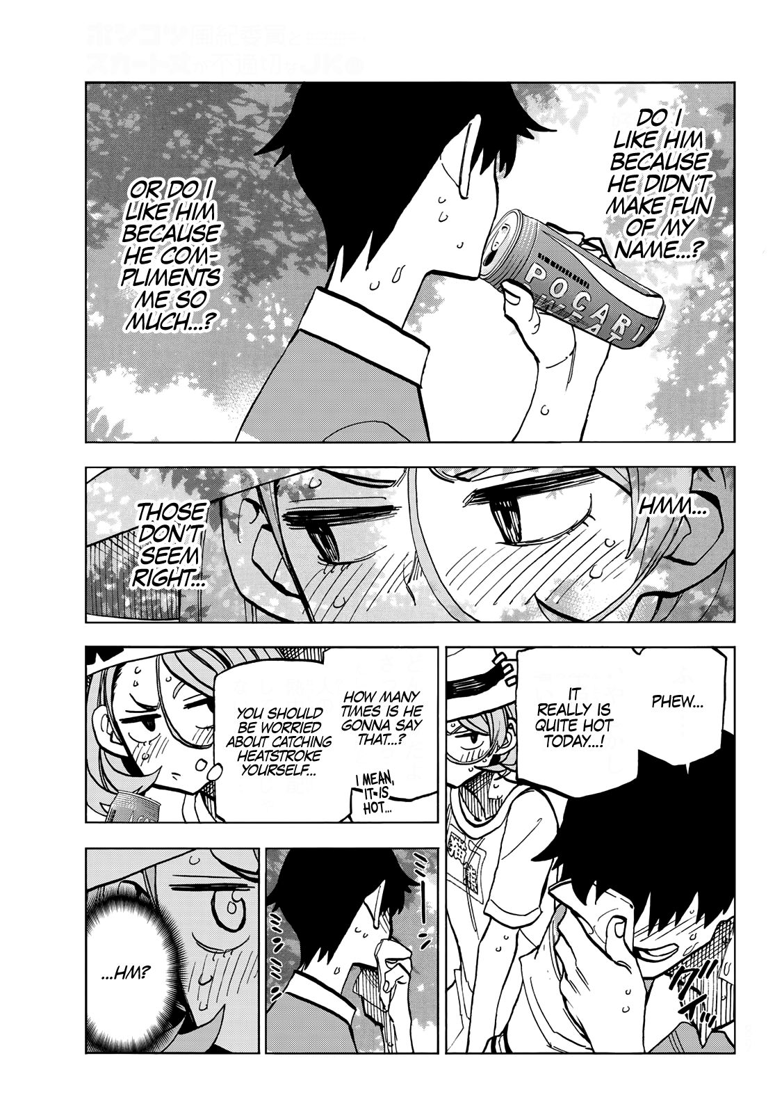 The Story Between a Dumb Prefect and a High School Girl with an Inappropriate Skirt Length chapter 24 page 16