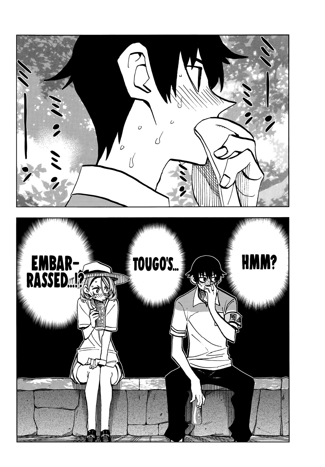 The Story Between a Dumb Prefect and a High School Girl with an Inappropriate Skirt Length chapter 24 page 17