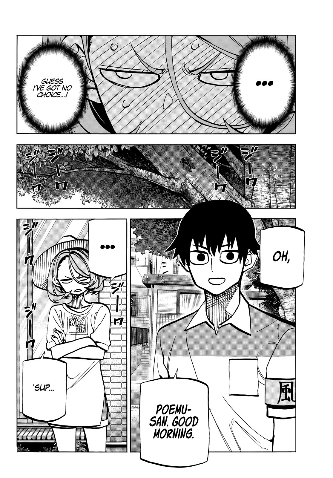 The Story Between a Dumb Prefect and a High School Girl with an Inappropriate Skirt Length chapter 24 page 7