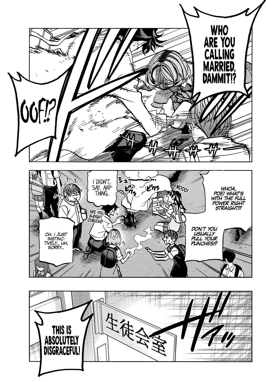 The Story Between a Dumb Prefect and a High School Girl with an Inappropriate Skirt Length chapter 26 page 12