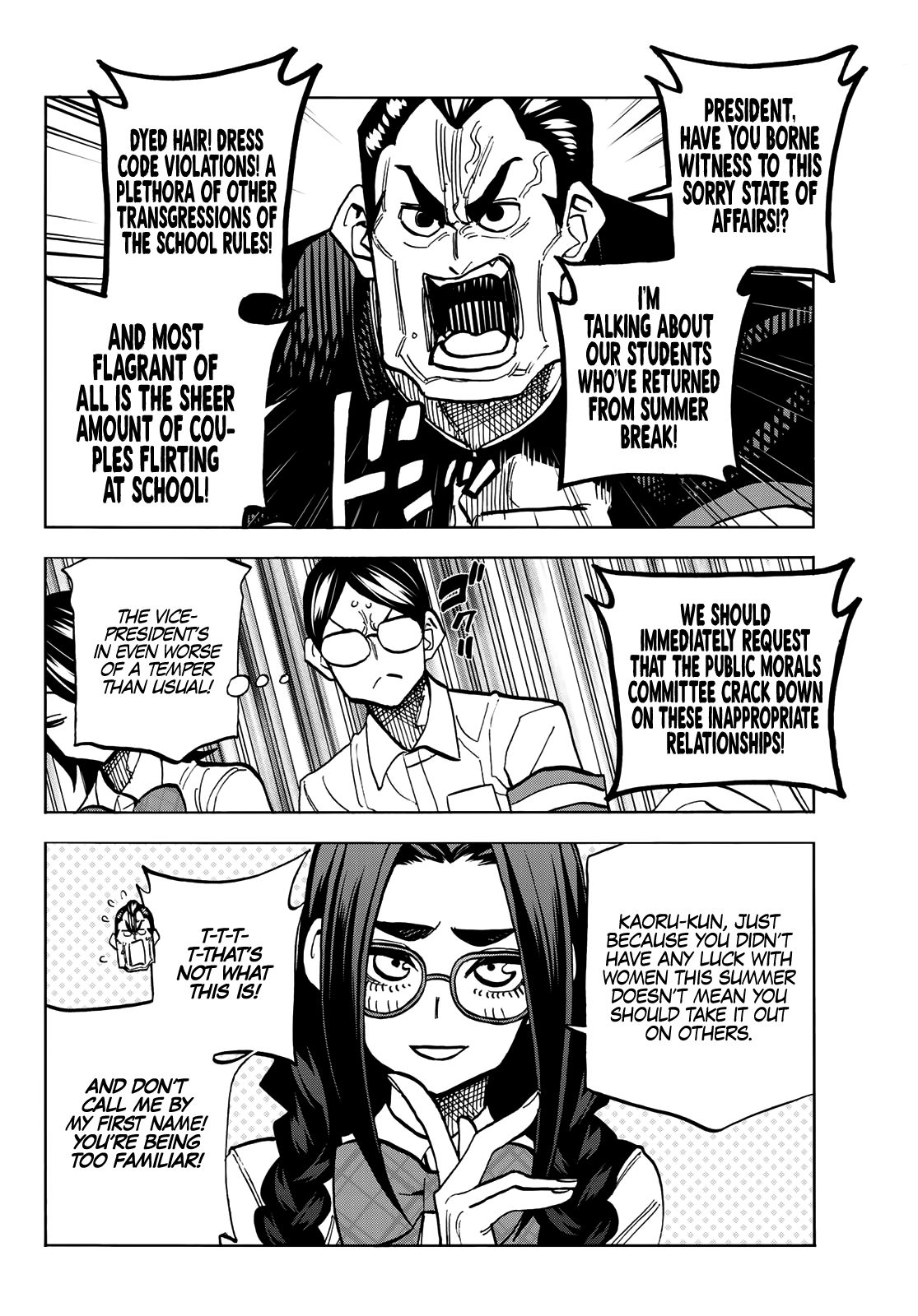 The Story Between a Dumb Prefect and a High School Girl with an Inappropriate Skirt Length chapter 26 page 13