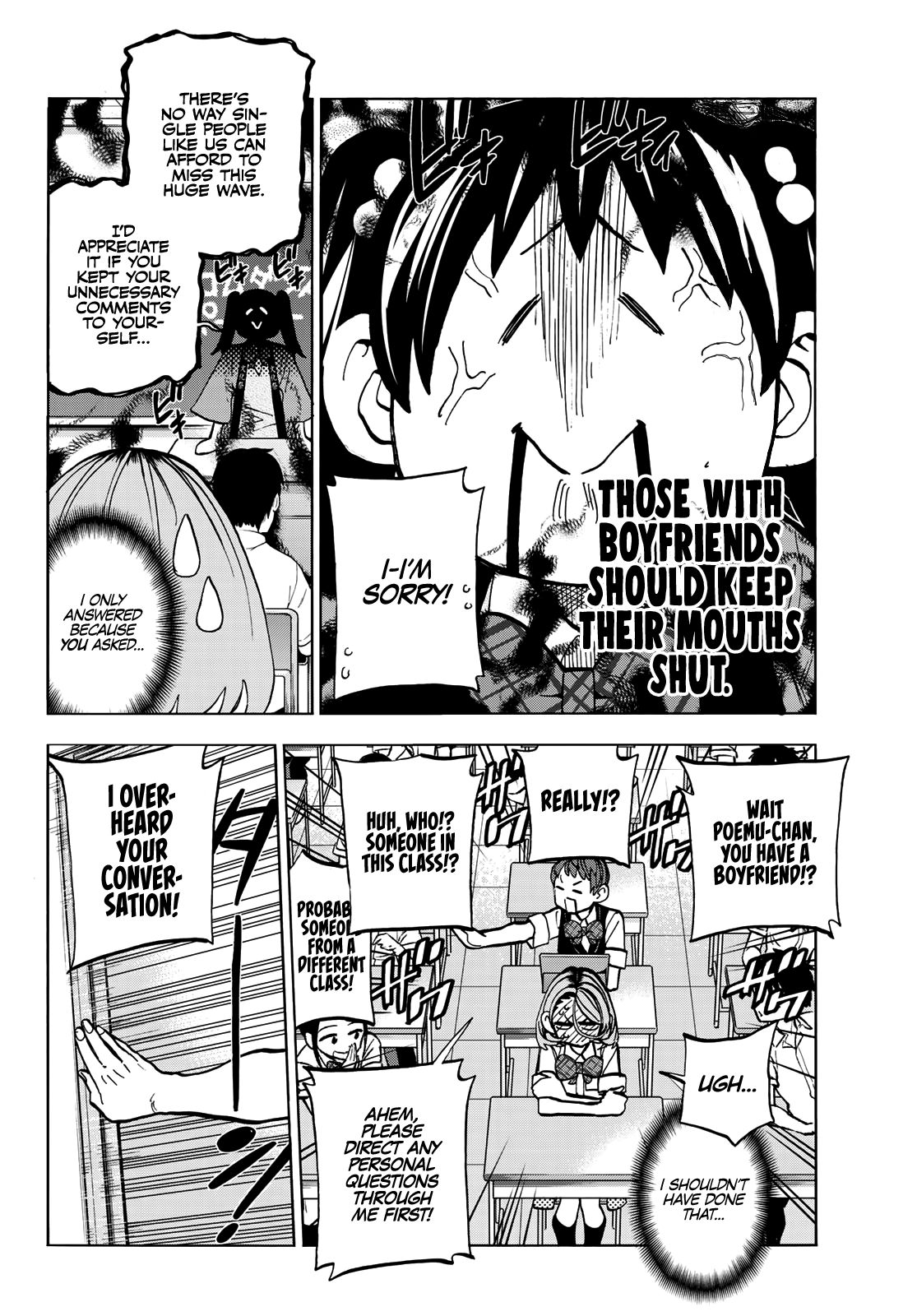 The Story Between a Dumb Prefect and a High School Girl with an Inappropriate Skirt Length chapter 27 page 11