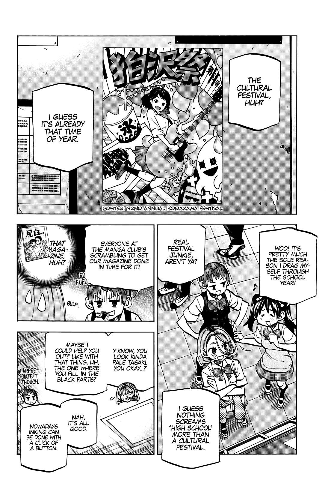 The Story Between a Dumb Prefect and a High School Girl with an Inappropriate Skirt Length chapter 27 page 3