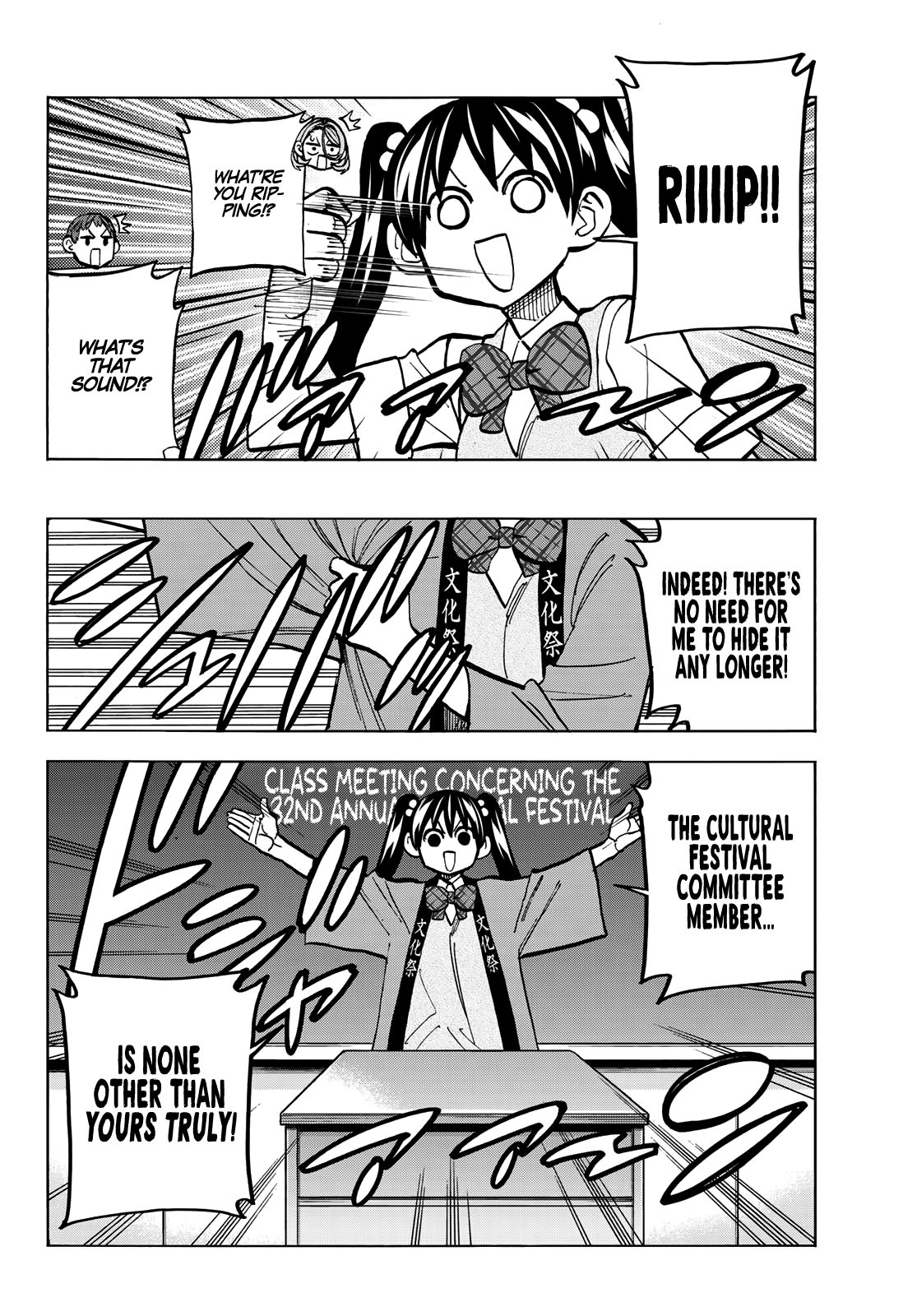 The Story Between a Dumb Prefect and a High School Girl with an Inappropriate Skirt Length chapter 27 page 5