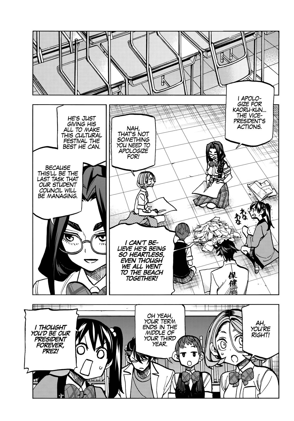 The Story Between a Dumb Prefect and a High School Girl with an Inappropriate Skirt Length chapter 28.1 page 15