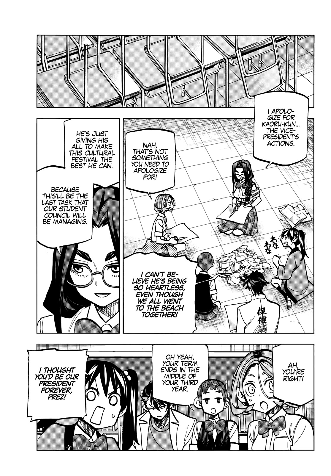 The Story Between a Dumb Prefect and a High School Girl with an Inappropriate Skirt Length chapter 28 page 15