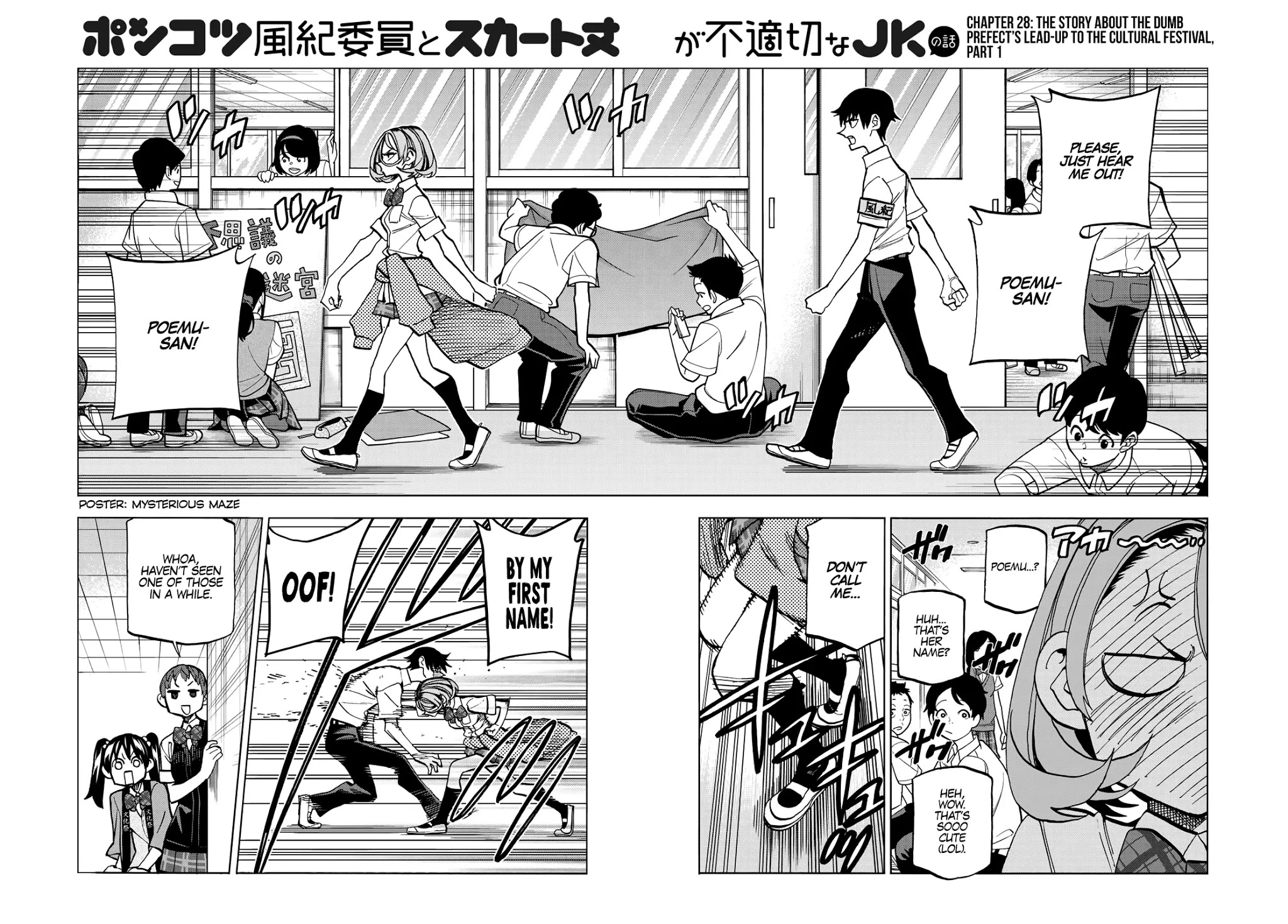 The Story Between a Dumb Prefect and a High School Girl with an Inappropriate Skirt Length chapter 28 page 3