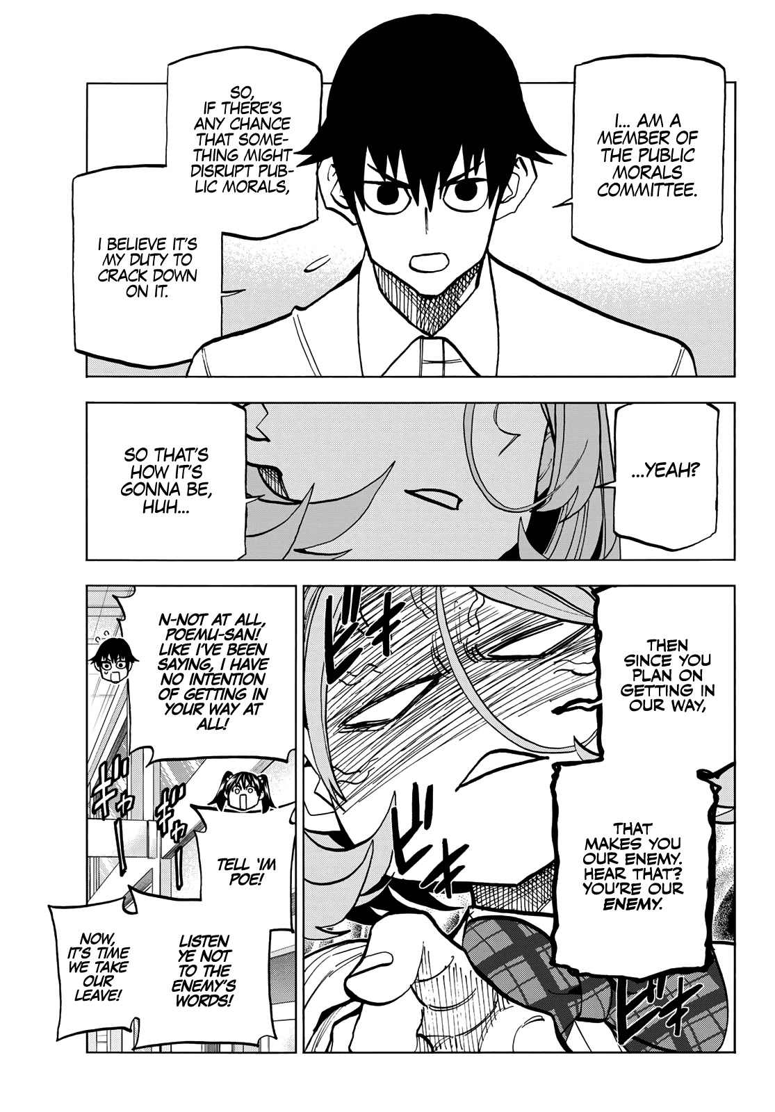 The Story Between a Dumb Prefect and a High School Girl with an Inappropriate Skirt Length chapter 28 page 7