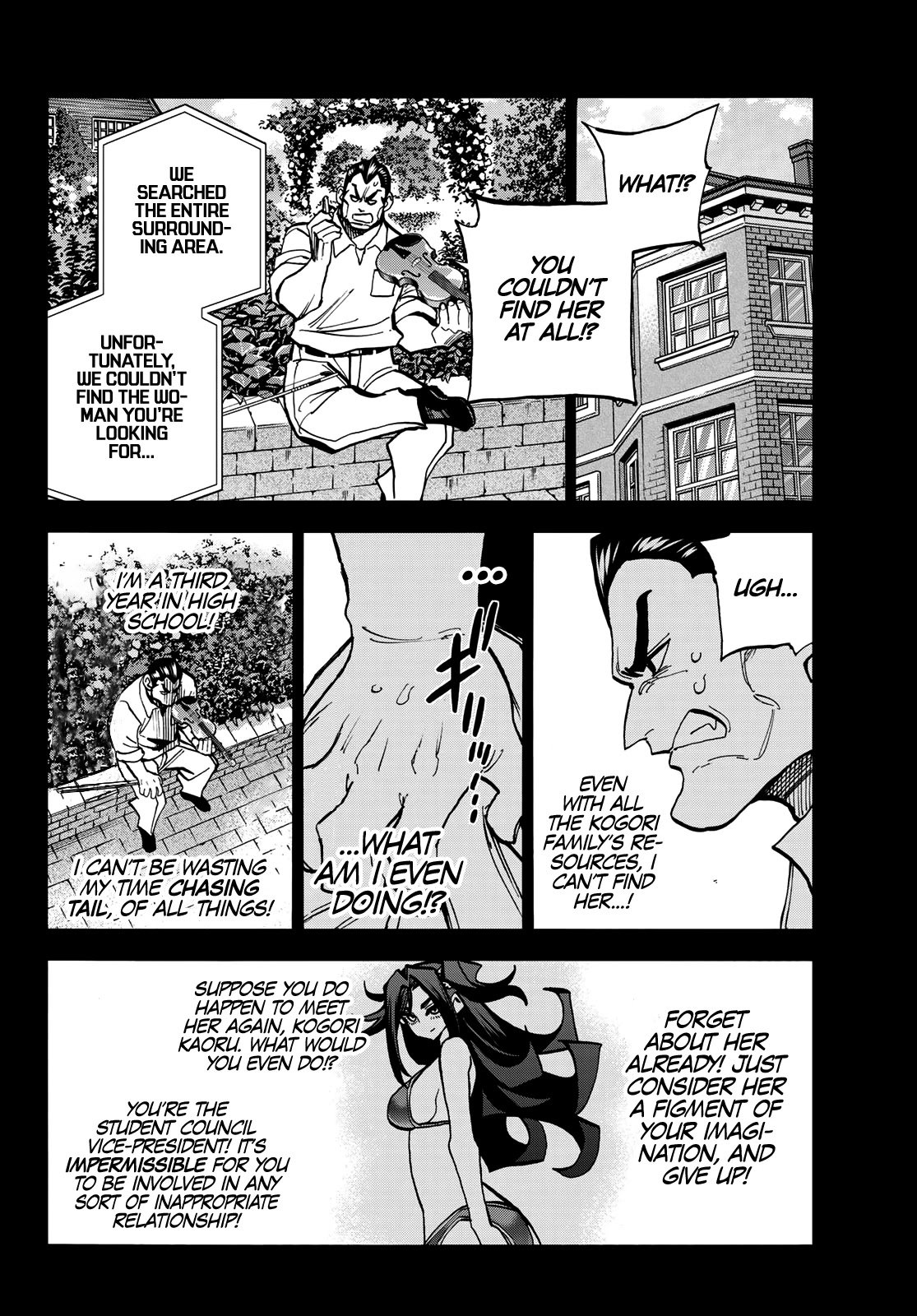 The Story Between a Dumb Prefect and a High School Girl with an Inappropriate Skirt Length chapter 29 page 15