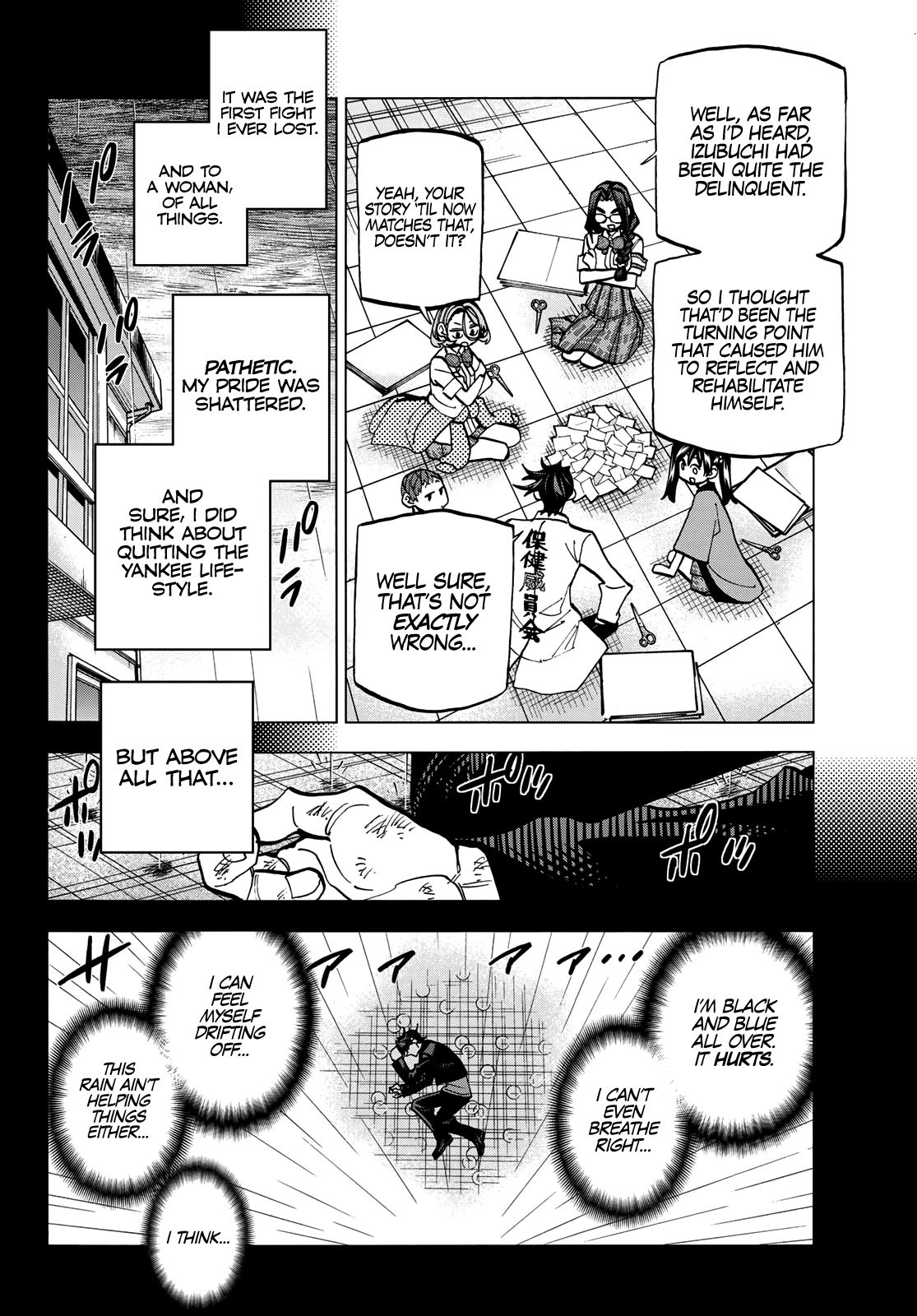 The Story Between a Dumb Prefect and a High School Girl with an Inappropriate Skirt Length chapter 29 page 7