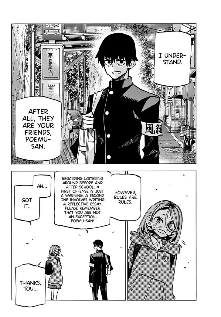 The Story Between a Dumb Prefect and a High School Girl with an Inappropriate Skirt Length chapter 3 page 16