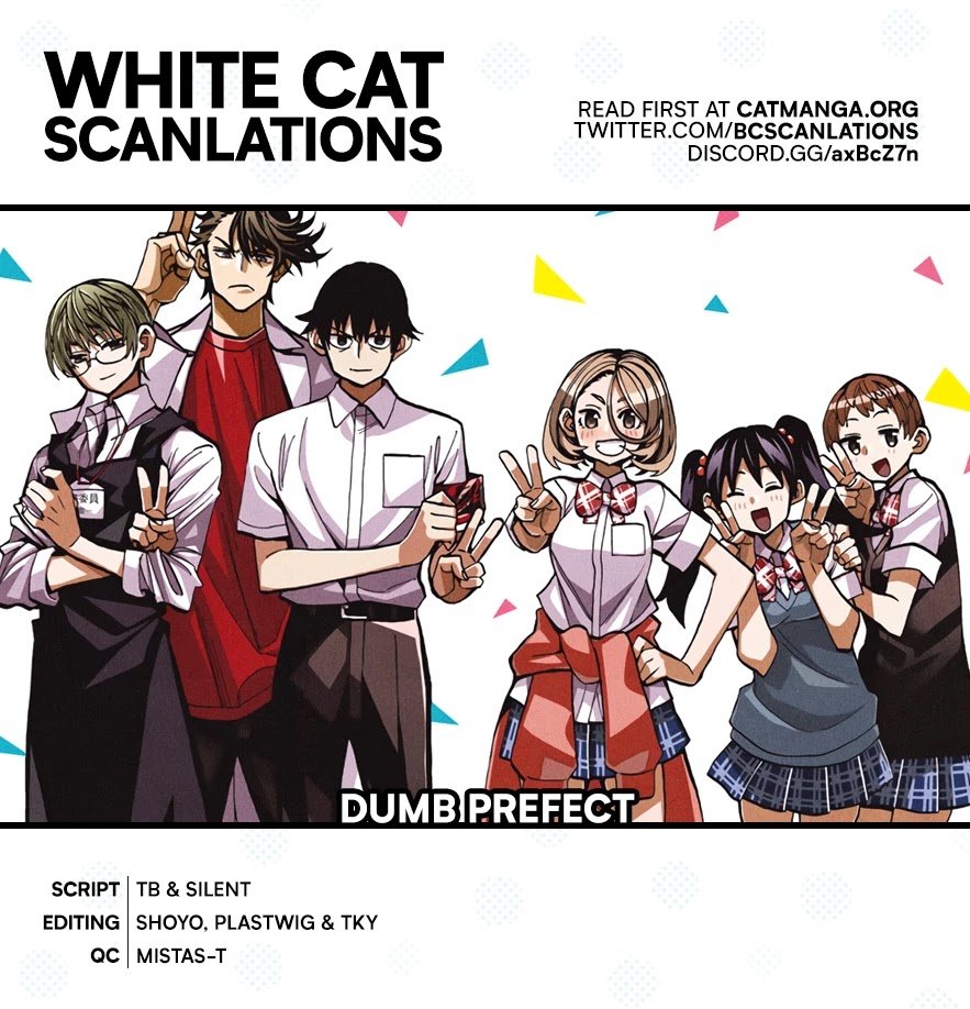 The Story Between a Dumb Prefect and a High School Girl with an Inappropriate Skirt Length chapter 30 page 1