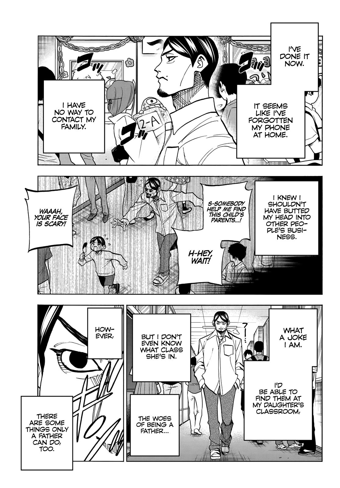 The Story Between a Dumb Prefect and a High School Girl with an Inappropriate Skirt Length chapter 30 page 10