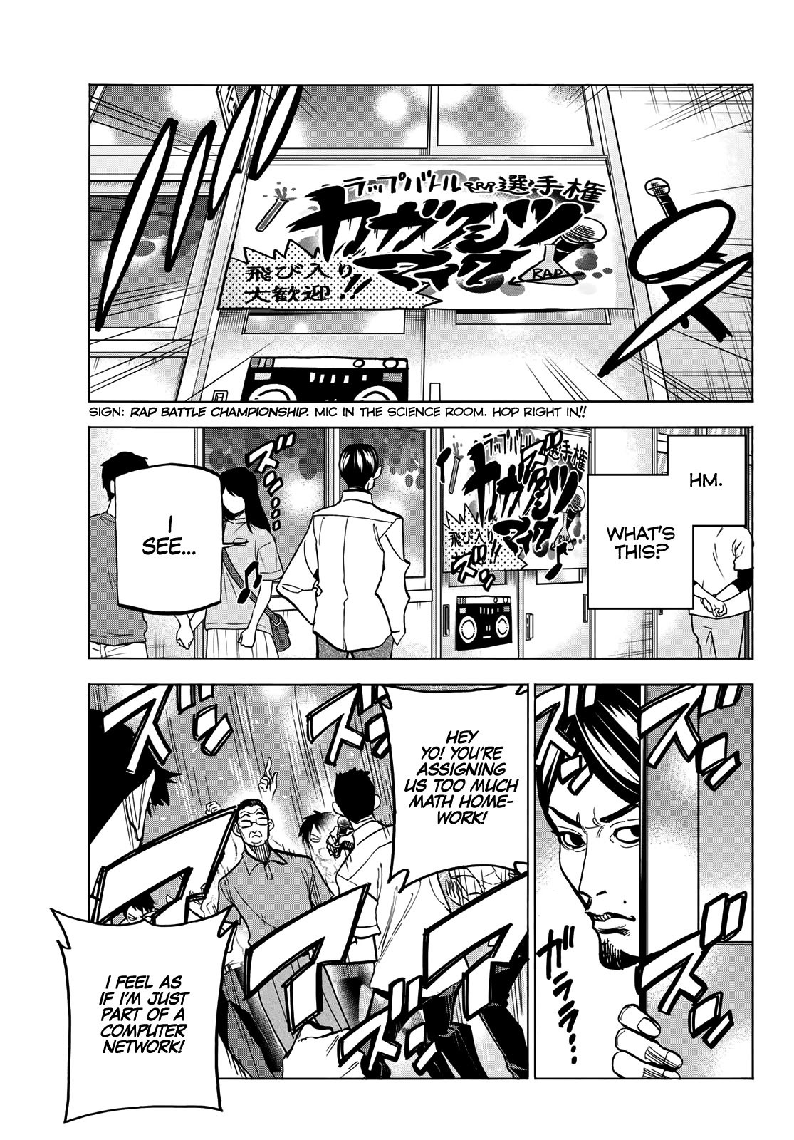 The Story Between a Dumb Prefect and a High School Girl with an Inappropriate Skirt Length chapter 30 page 12