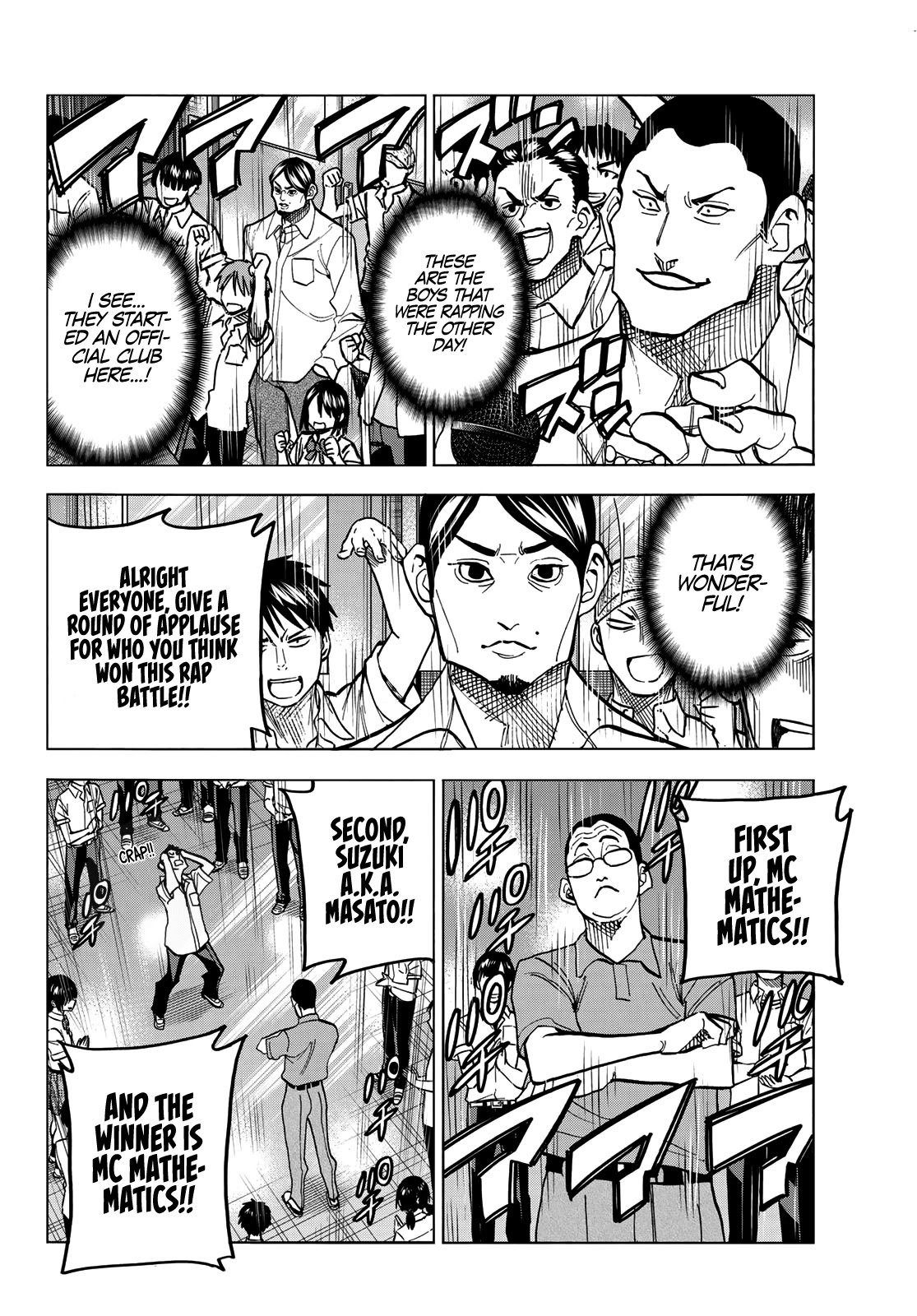 The Story Between a Dumb Prefect and a High School Girl with an Inappropriate Skirt Length chapter 30 page 13