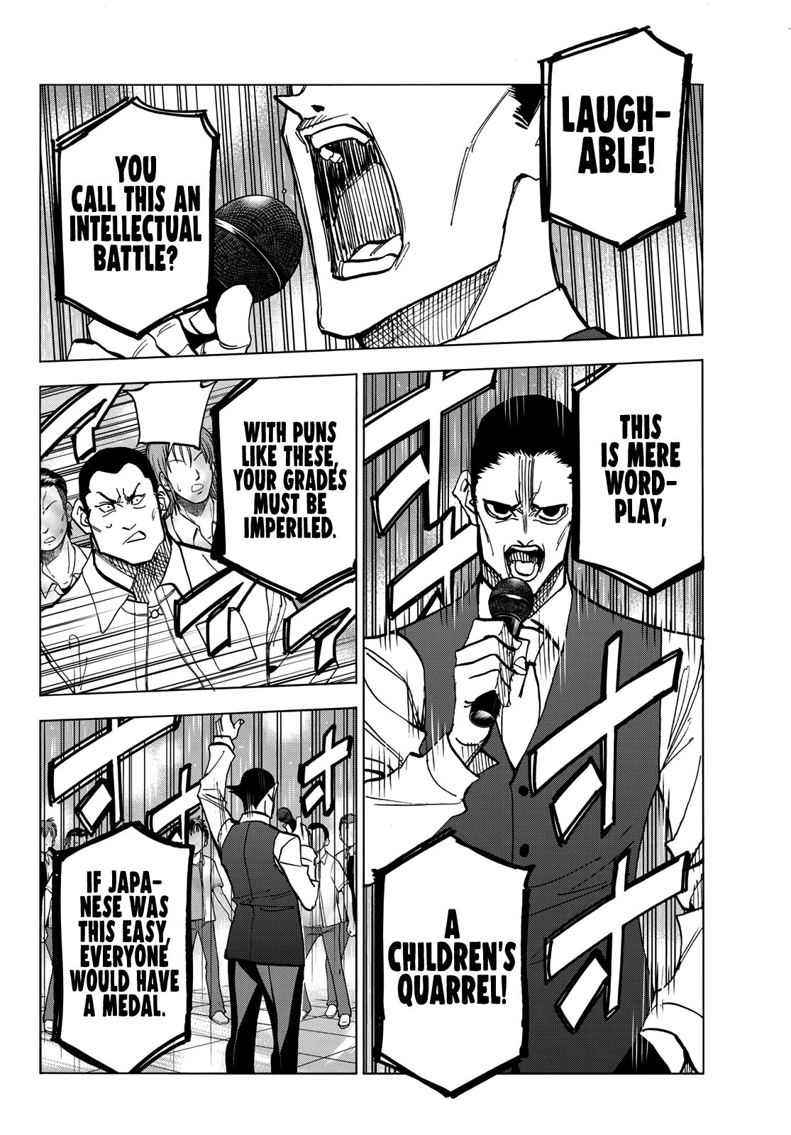 The Story Between a Dumb Prefect and a High School Girl with an Inappropriate Skirt Length chapter 30 page 21