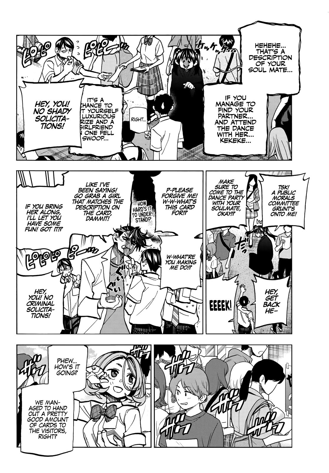 The Story Between a Dumb Prefect and a High School Girl with an Inappropriate Skirt Length chapter 30 page 3