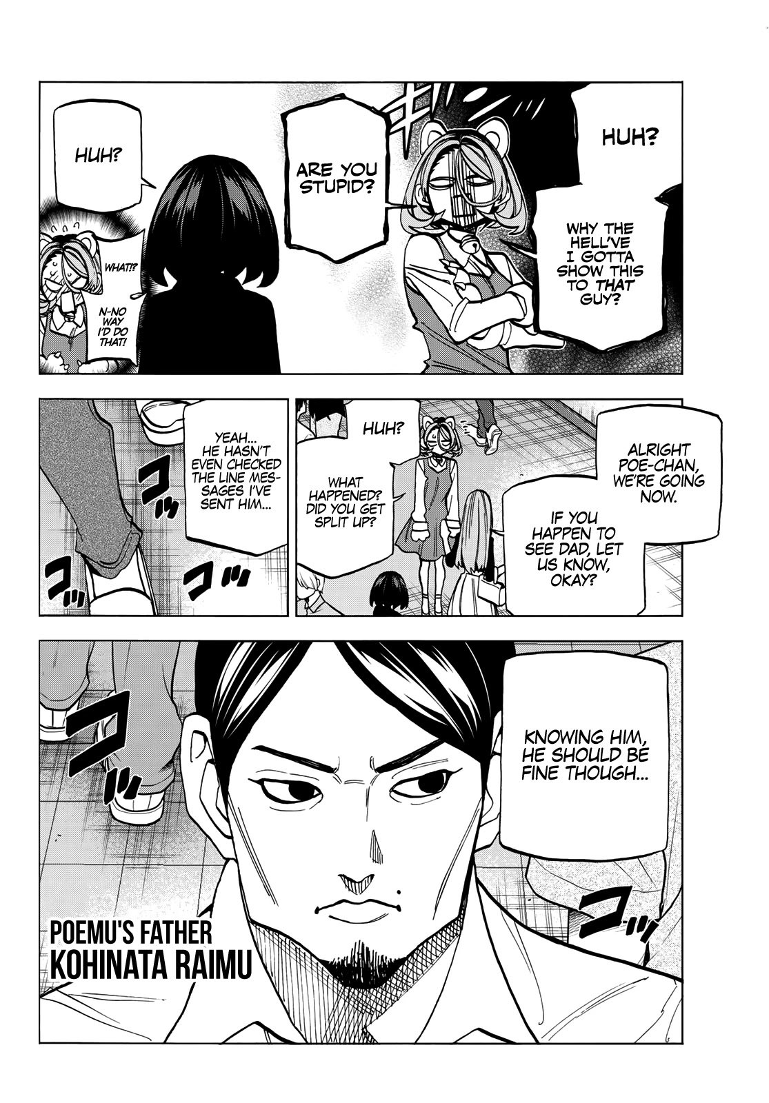 The Story Between a Dumb Prefect and a High School Girl with an Inappropriate Skirt Length chapter 30 page 9