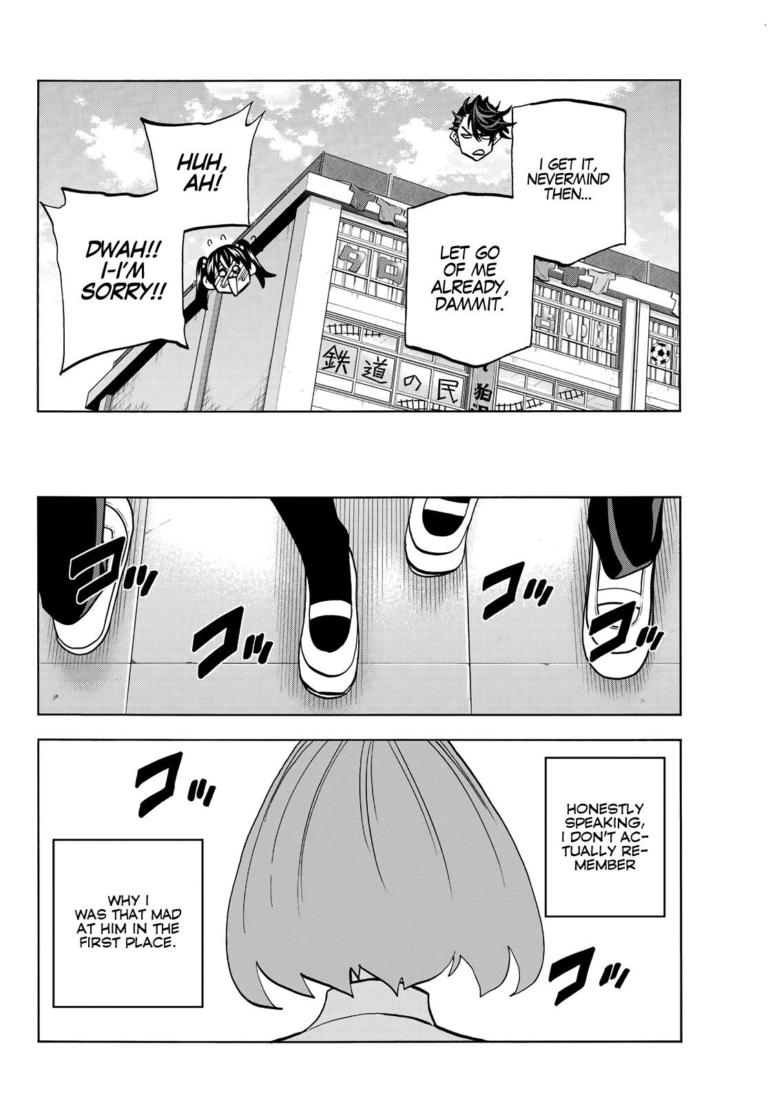 The Story Between a Dumb Prefect and a High School Girl with an Inappropriate Skirt Length chapter 31 page 11