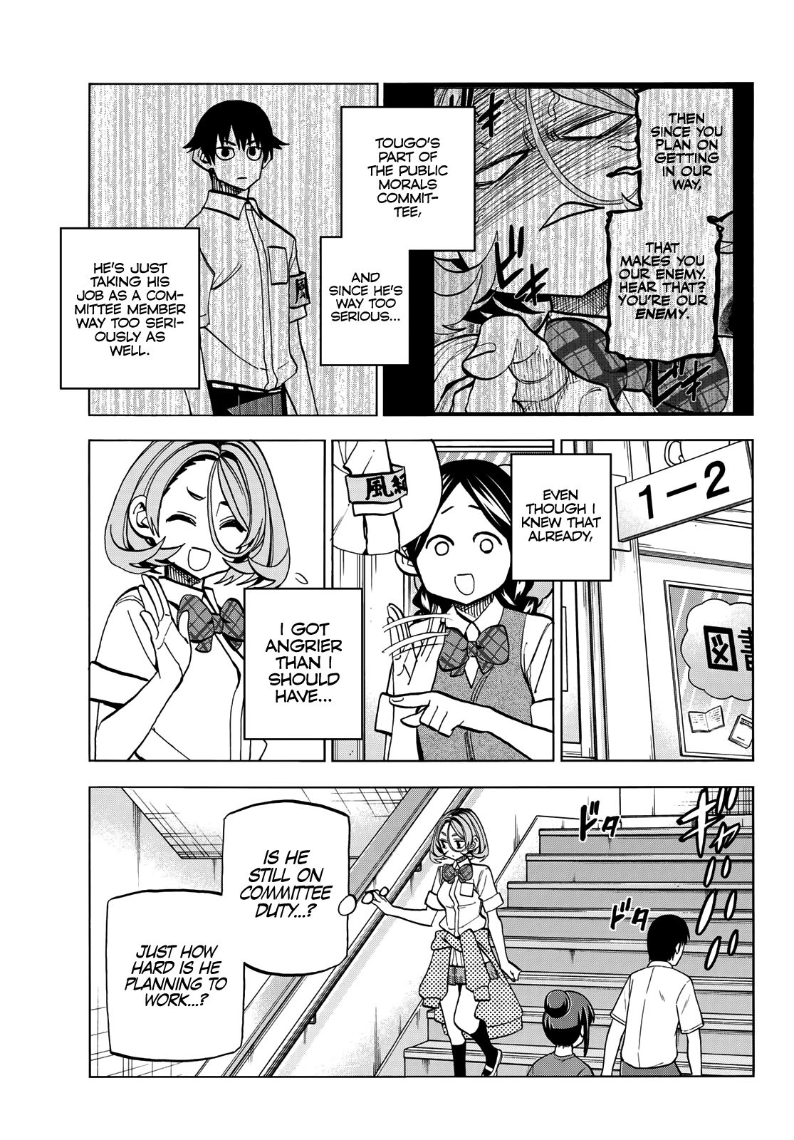 The Story Between a Dumb Prefect and a High School Girl with an Inappropriate Skirt Length chapter 31 page 12