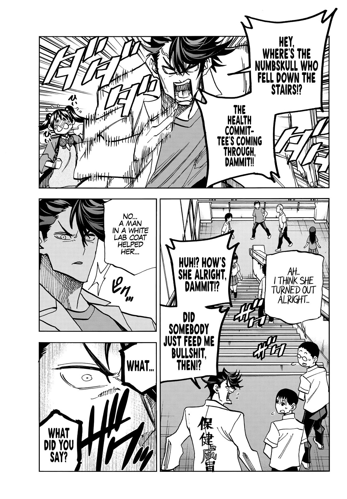 The Story Between a Dumb Prefect and a High School Girl with an Inappropriate Skirt Length chapter 31 page 20