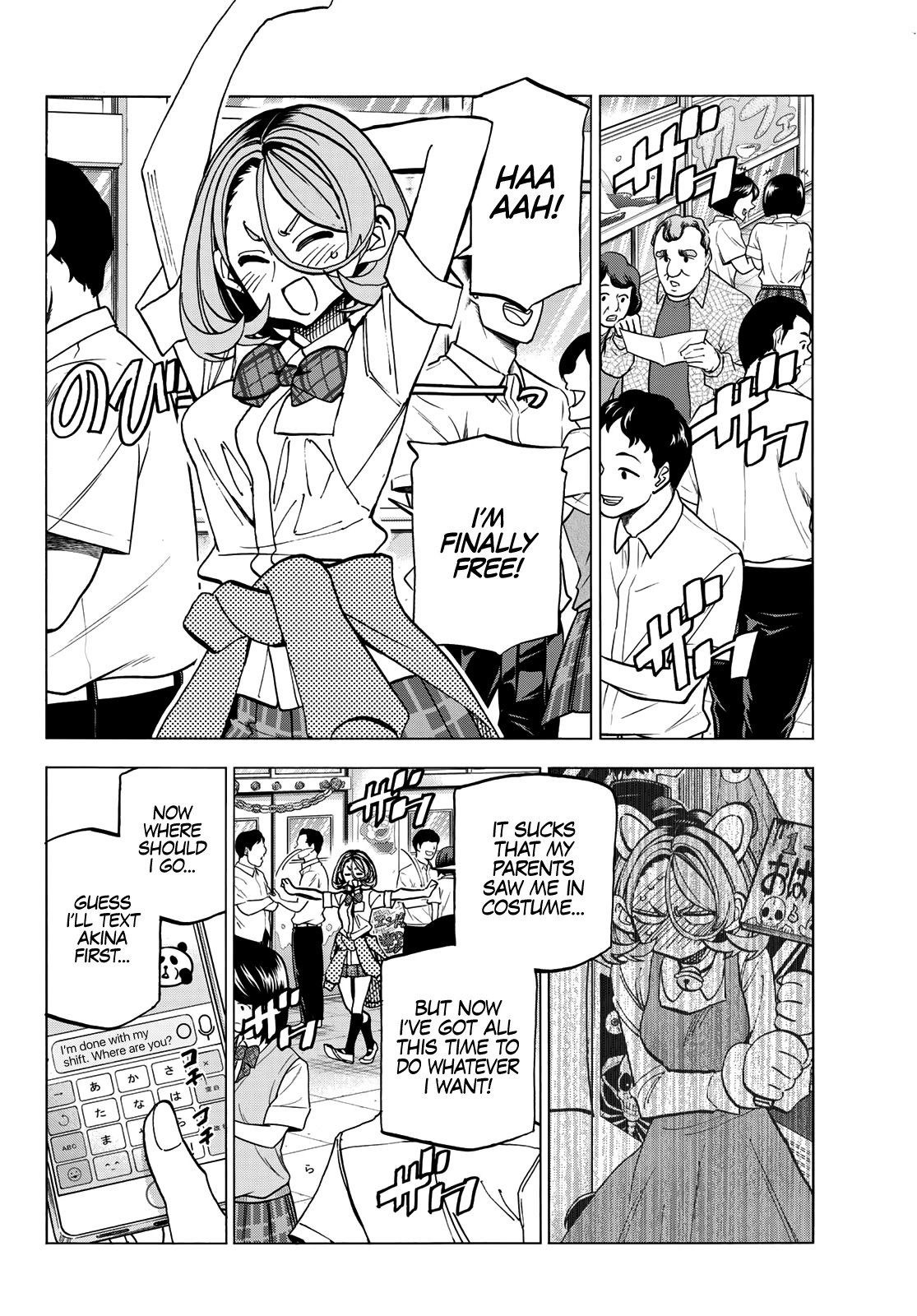 The Story Between a Dumb Prefect and a High School Girl with an Inappropriate Skirt Length chapter 31 page 3