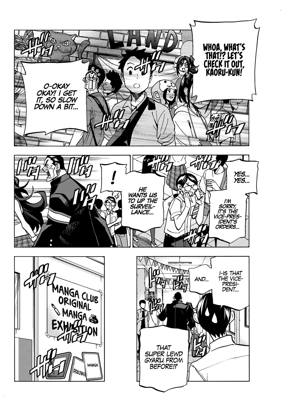 The Story Between a Dumb Prefect and a High School Girl with an Inappropriate Skirt Length chapter 32 page 14