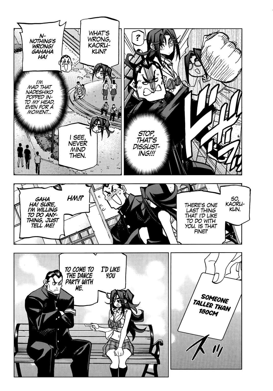 The Story Between a Dumb Prefect and a High School Girl with an Inappropriate Skirt Length chapter 32 page 18