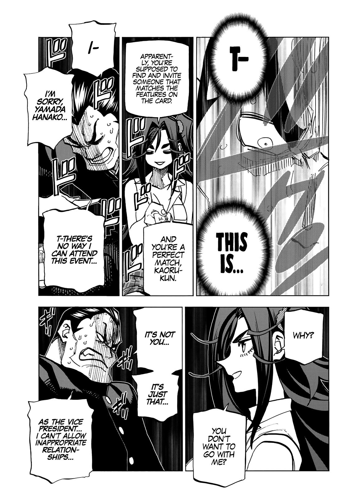 The Story Between a Dumb Prefect and a High School Girl with an Inappropriate Skirt Length chapter 32 page 19