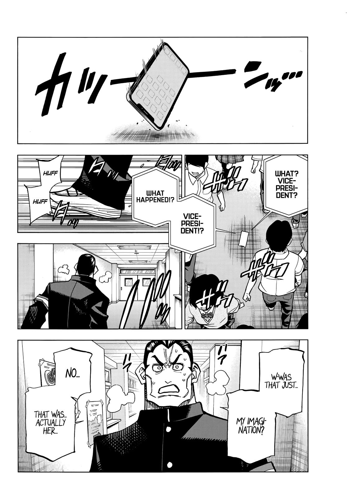 The Story Between a Dumb Prefect and a High School Girl with an Inappropriate Skirt Length chapter 32 page 7