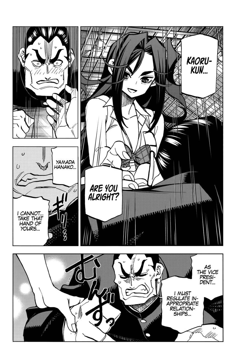 The Story Between a Dumb Prefect and a High School Girl with an Inappropriate Skirt Length chapter 33 page 9