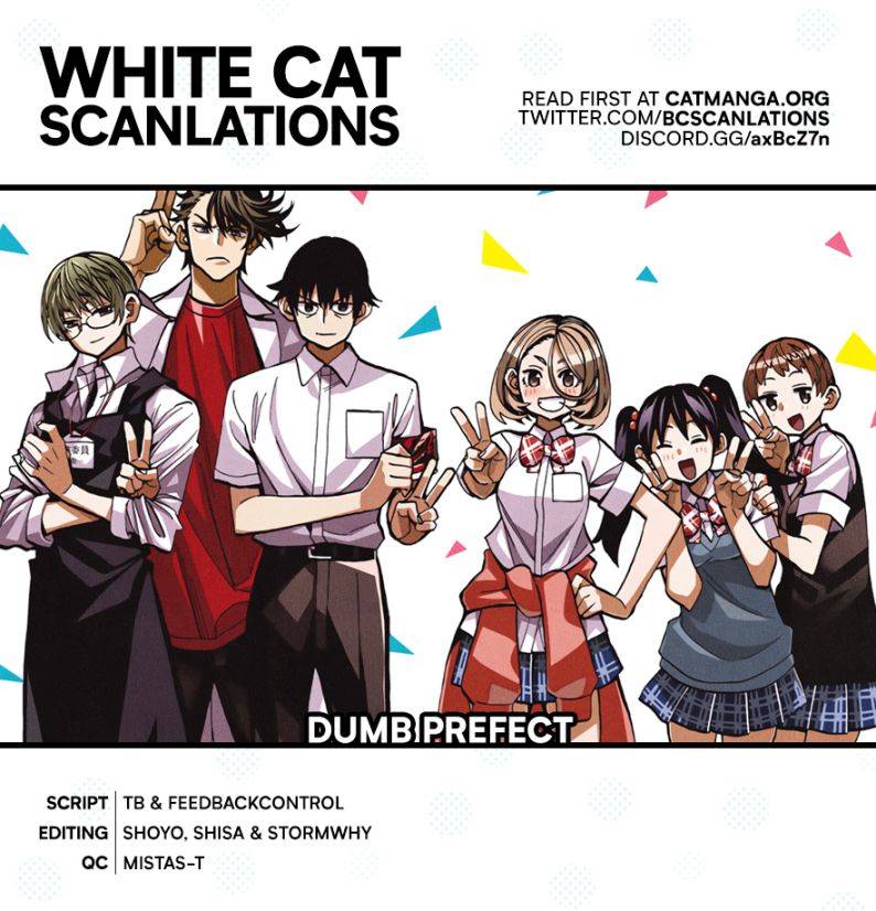 The Story Between a Dumb Prefect and a High School Girl with an Inappropriate Skirt Length chapter 34 page 1