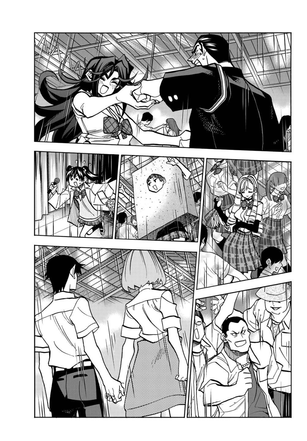 The Story Between a Dumb Prefect and a High School Girl with an Inappropriate Skirt Length chapter 34 page 24