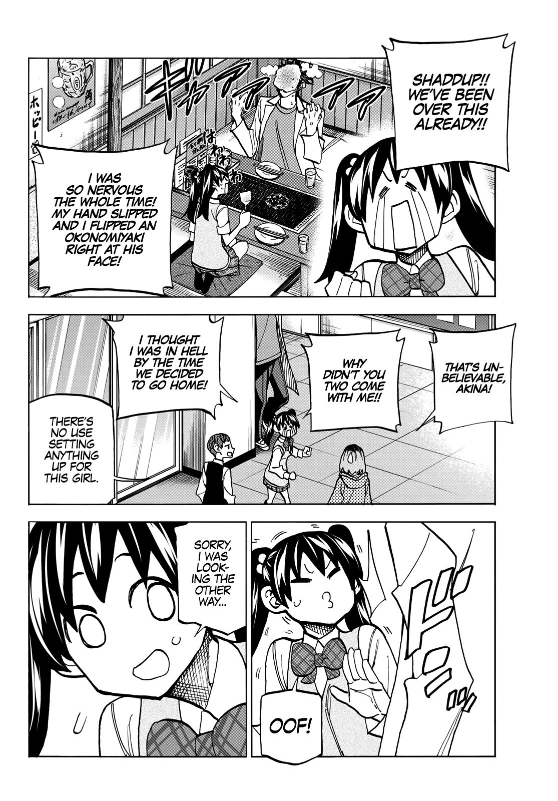 The Story Between a Dumb Prefect and a High School Girl with an Inappropriate Skirt Length chapter 35 page 7