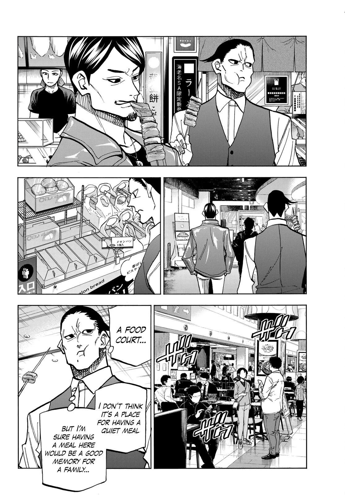 The Story Between a Dumb Prefect and a High School Girl with an Inappropriate Skirt Length chapter 36 page 13