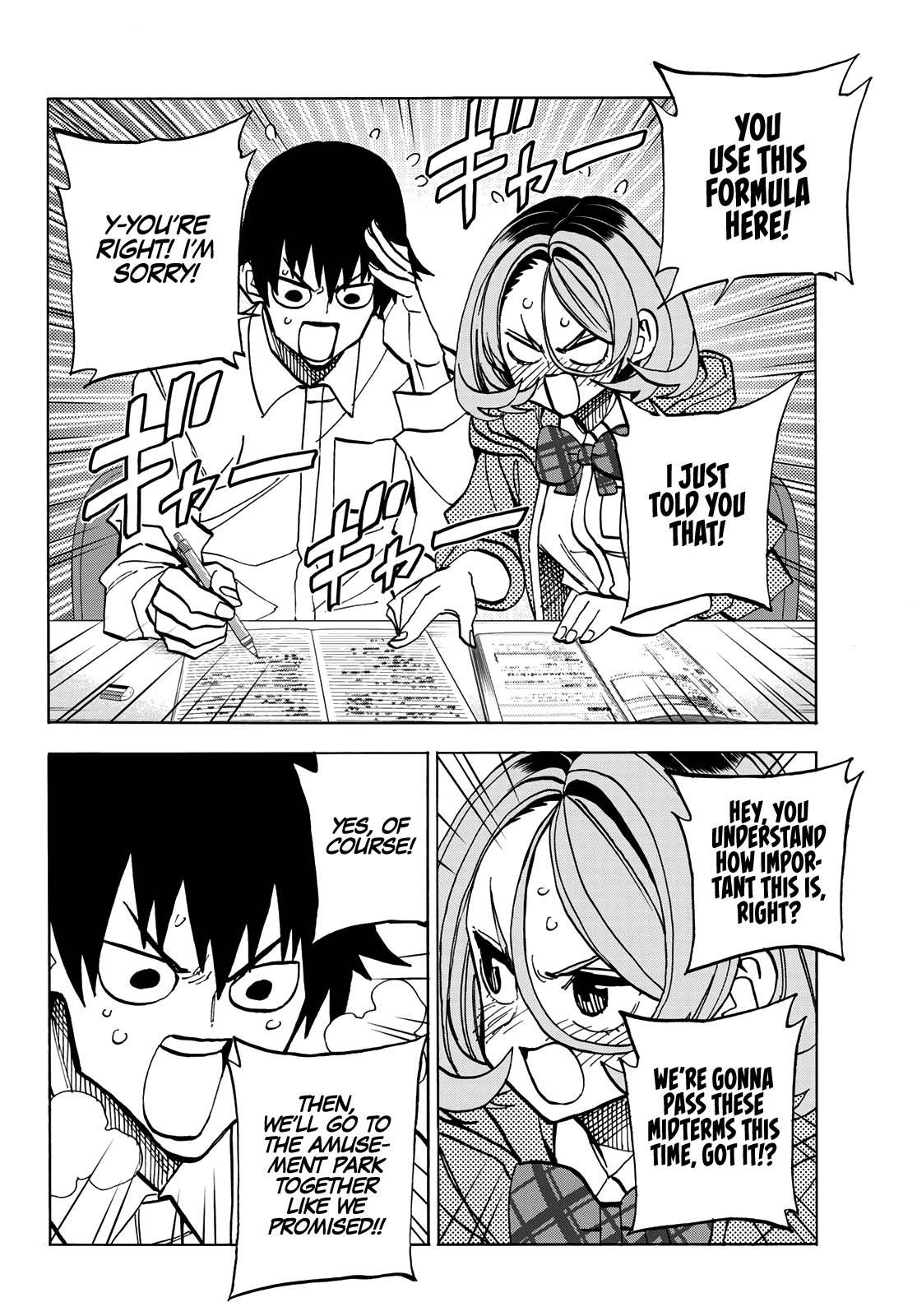 The Story Between a Dumb Prefect and a High School Girl with an Inappropriate Skirt Length chapter 38 page 4