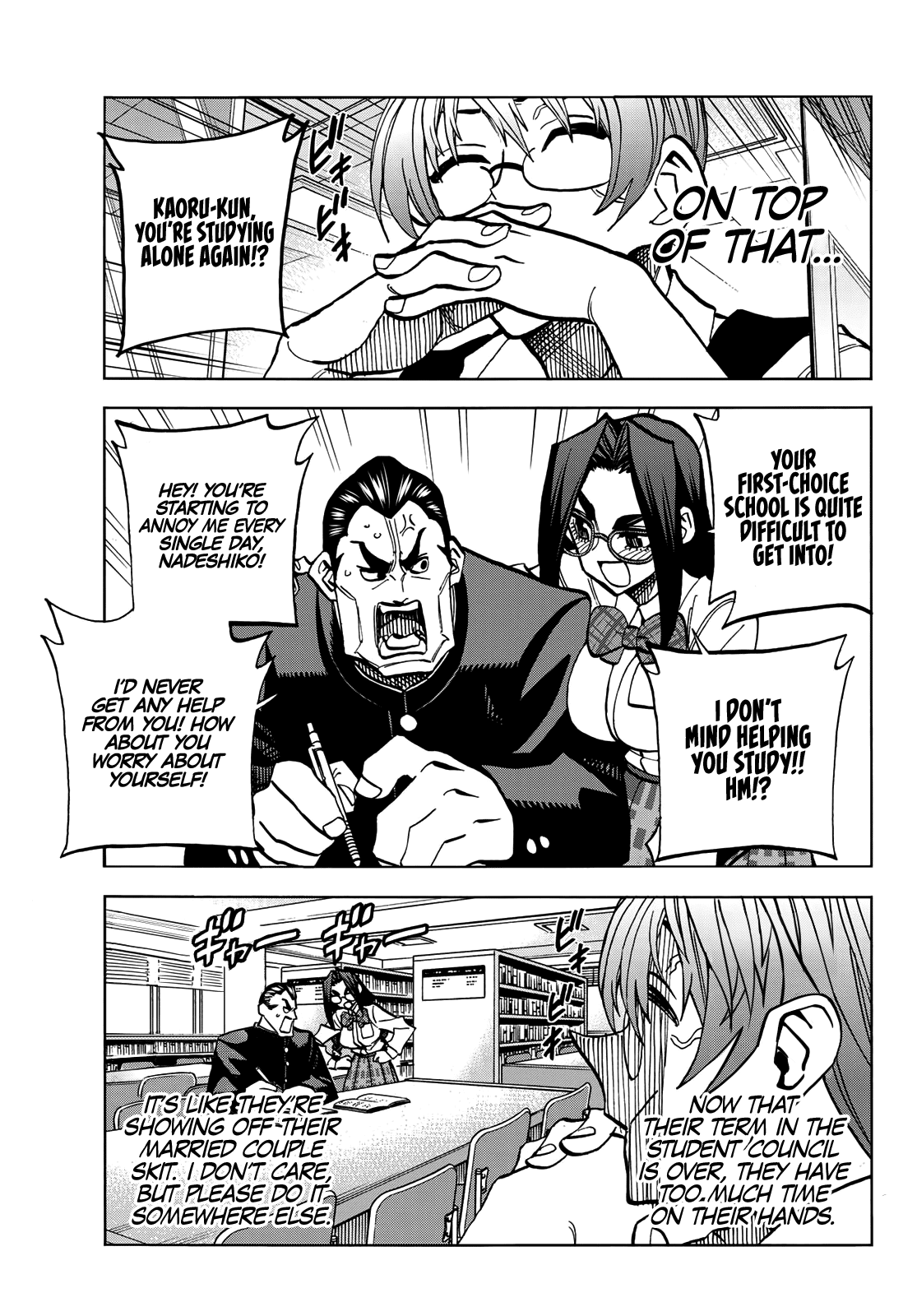 The Story Between a Dumb Prefect and a High School Girl with an Inappropriate Skirt Length chapter 38 page 7