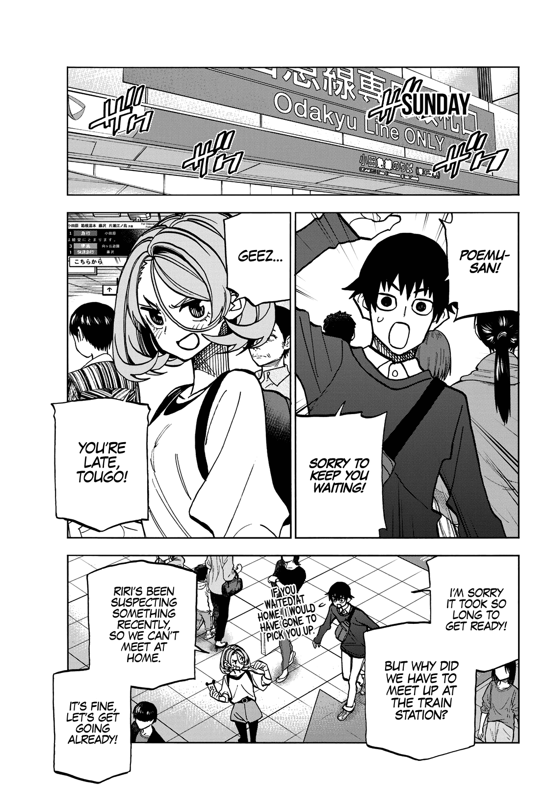 The Story Between a Dumb Prefect and a High School Girl with an Inappropriate Skirt Length chapter 39 page 1