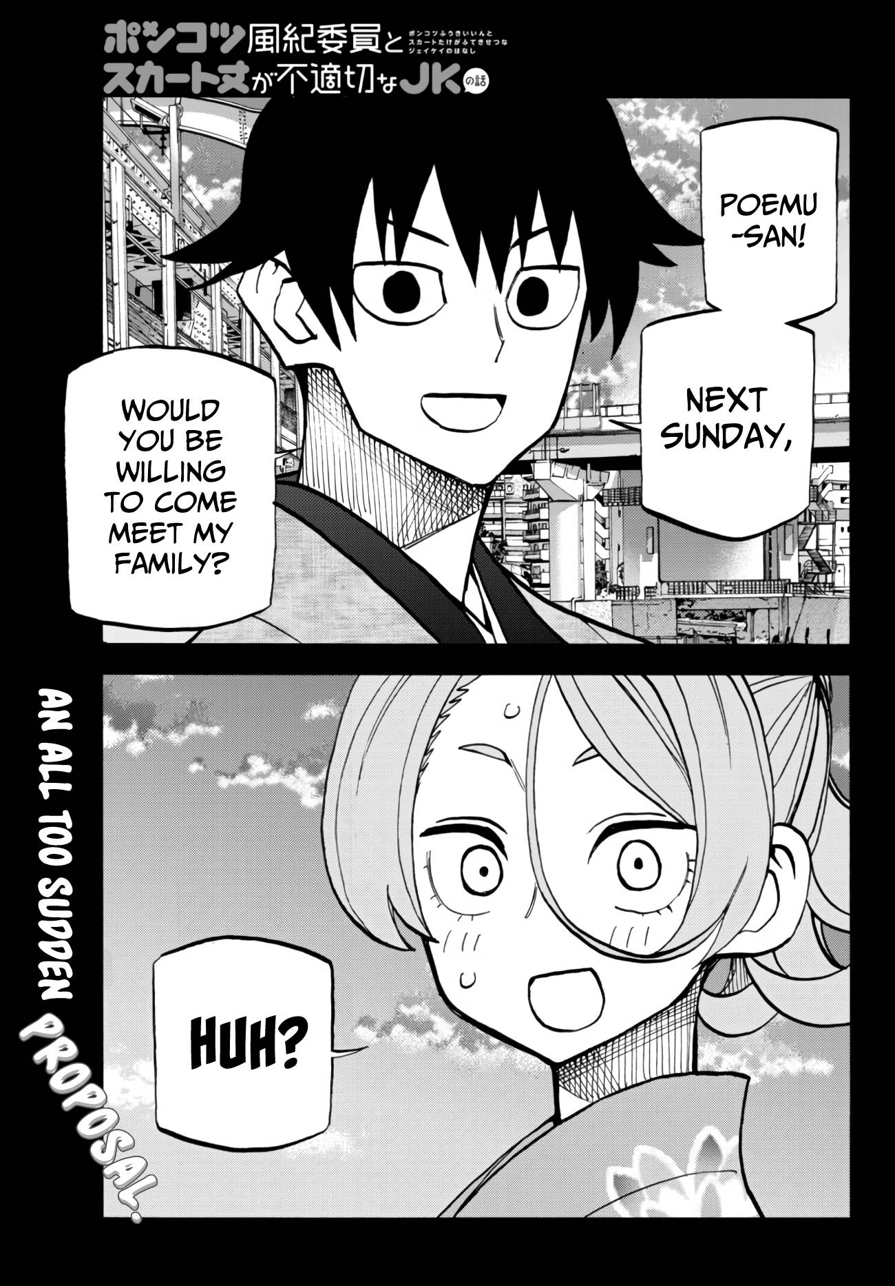 The Story Between a Dumb Prefect and a High School Girl with an Inappropriate Skirt Length chapter 40 page 1