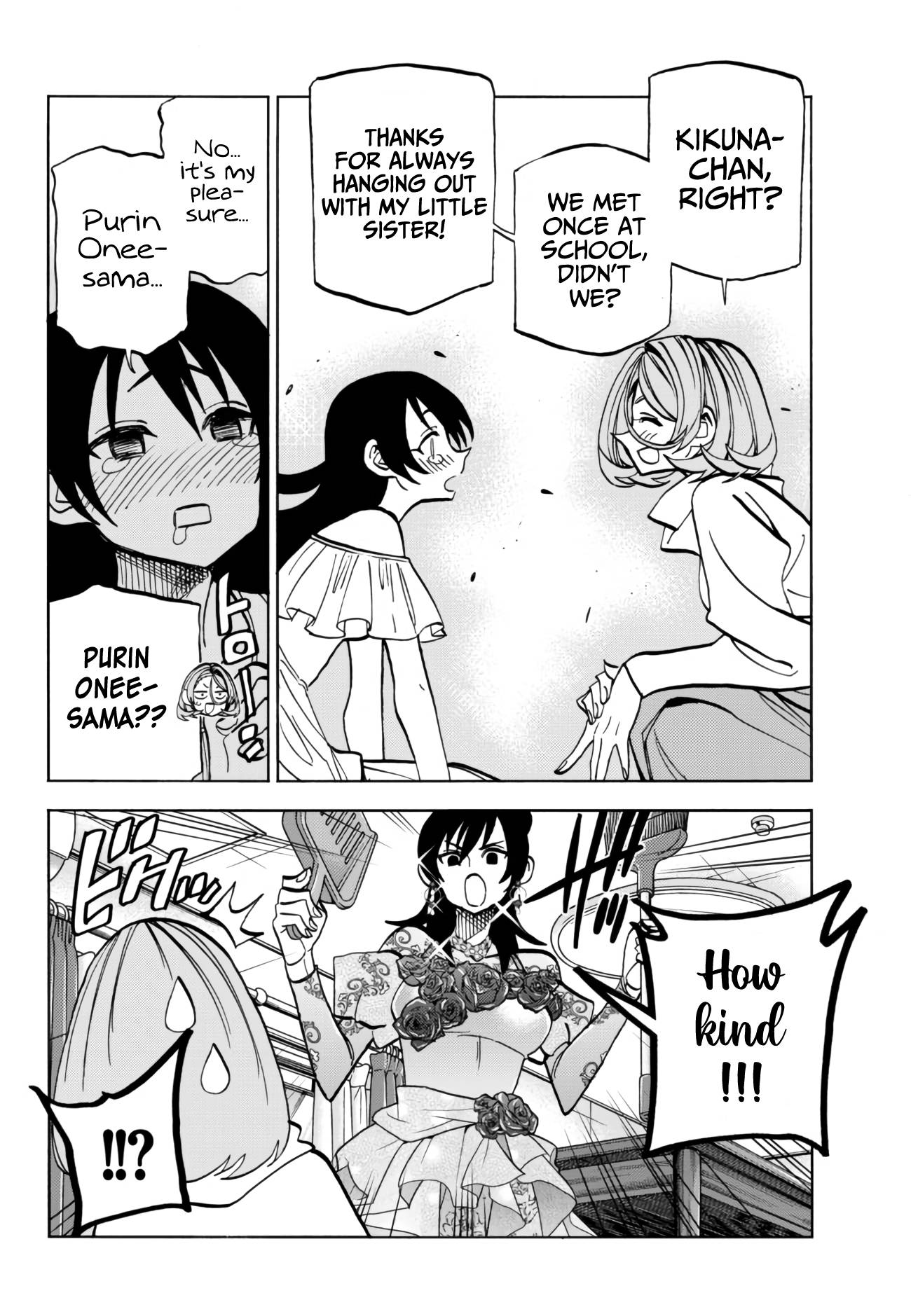 The Story Between a Dumb Prefect and a High School Girl with an Inappropriate Skirt Length chapter 40 page 10