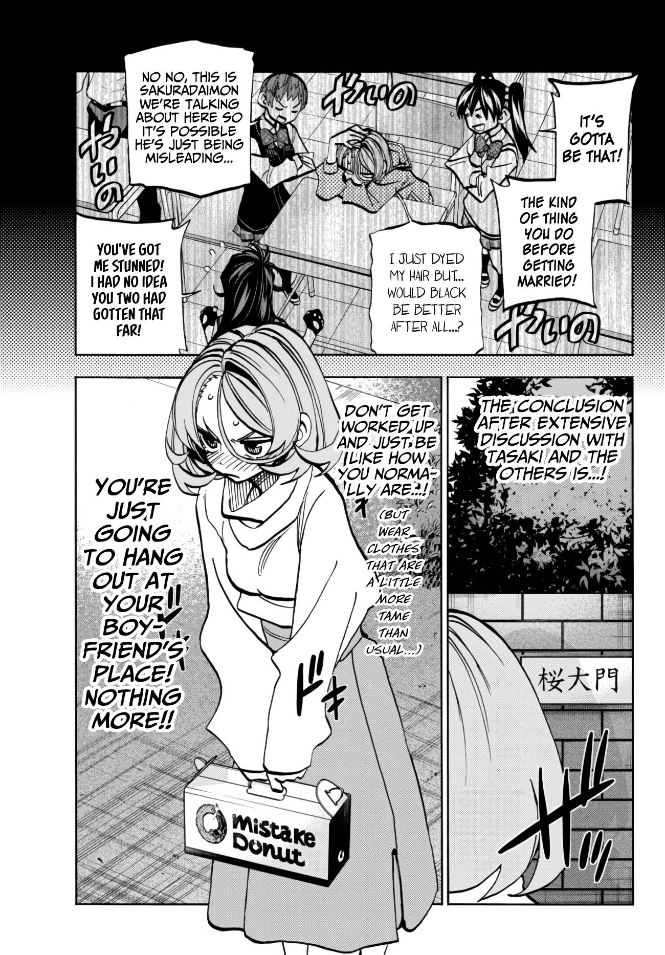 The Story Between a Dumb Prefect and a High School Girl with an Inappropriate Skirt Length chapter 40 page 3
