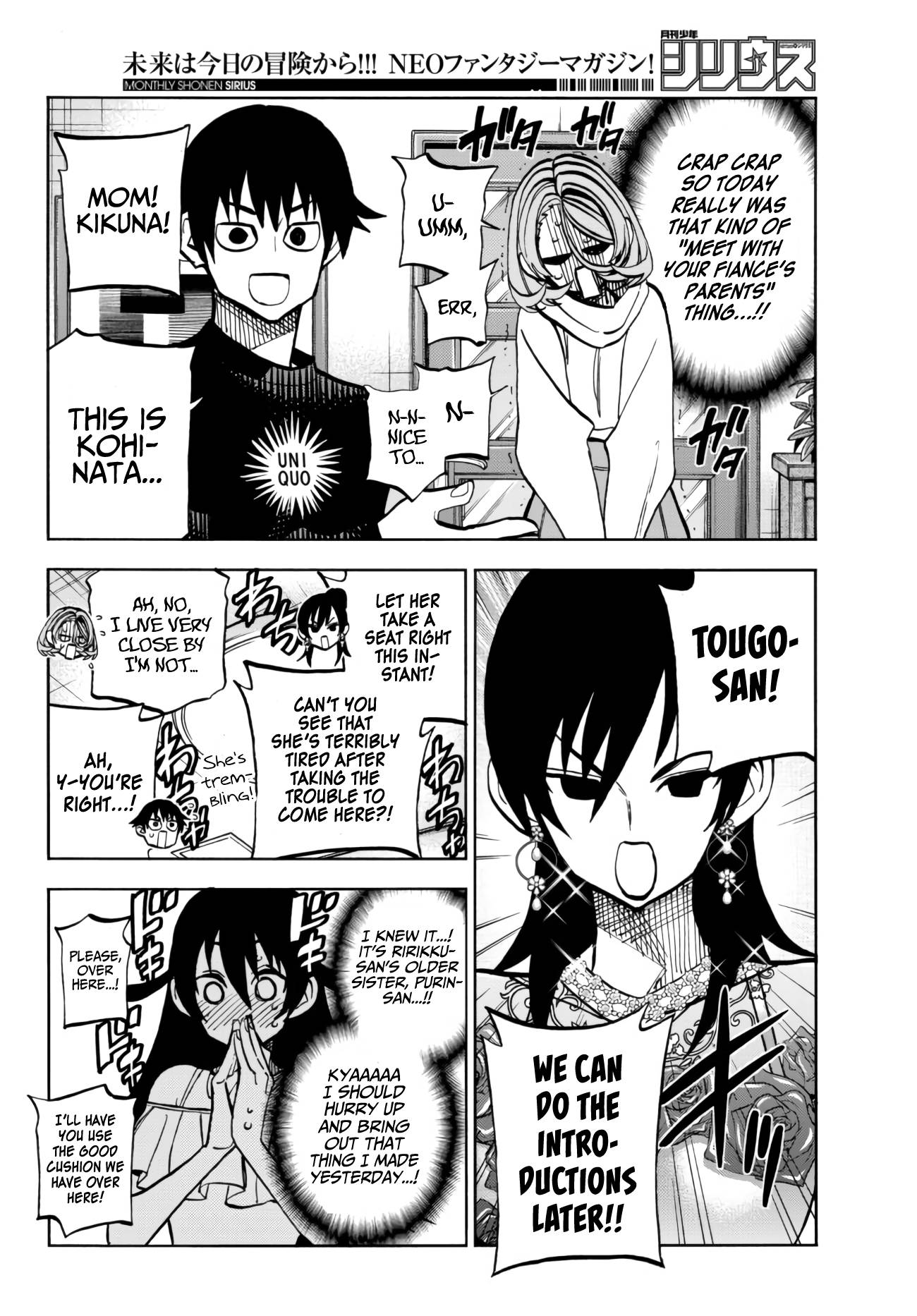 The Story Between a Dumb Prefect and a High School Girl with an Inappropriate Skirt Length chapter 40 page 6