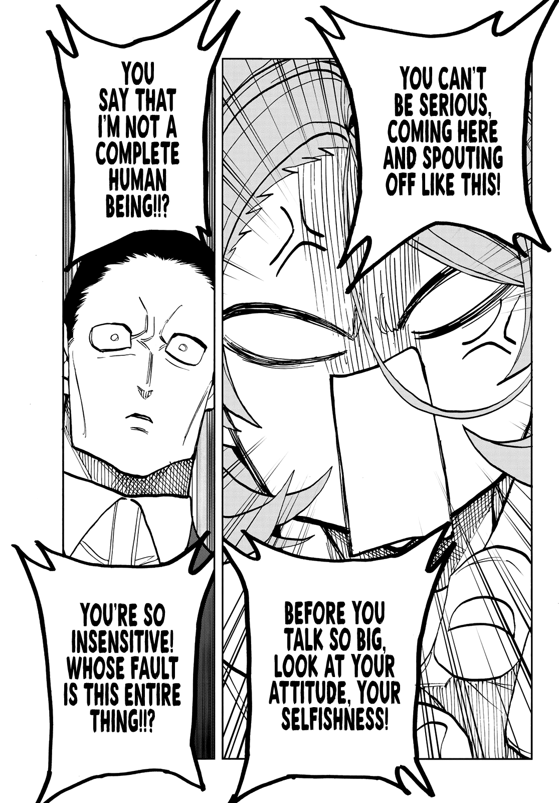 The Story Between a Dumb Prefect and a High School Girl with an Inappropriate Skirt Length chapter 41 page 15