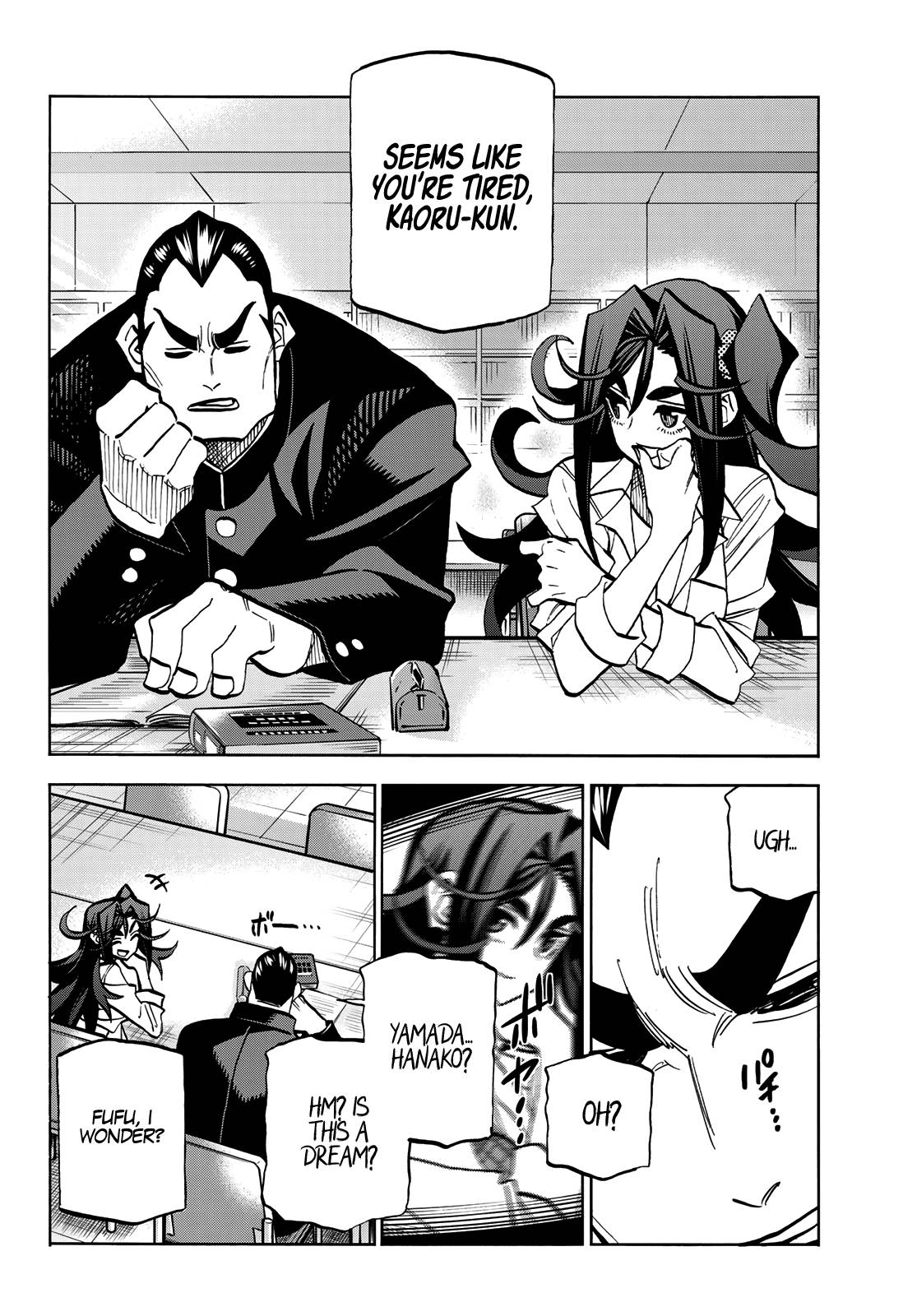 The Story Between a Dumb Prefect and a High School Girl with an Inappropriate Skirt Length chapter 42 page 10