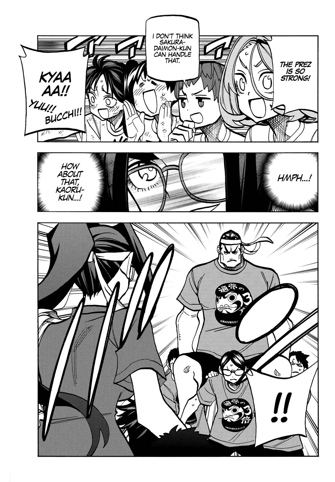 The Story Between a Dumb Prefect and a High School Girl with an Inappropriate Skirt Length chapter 44 page 11