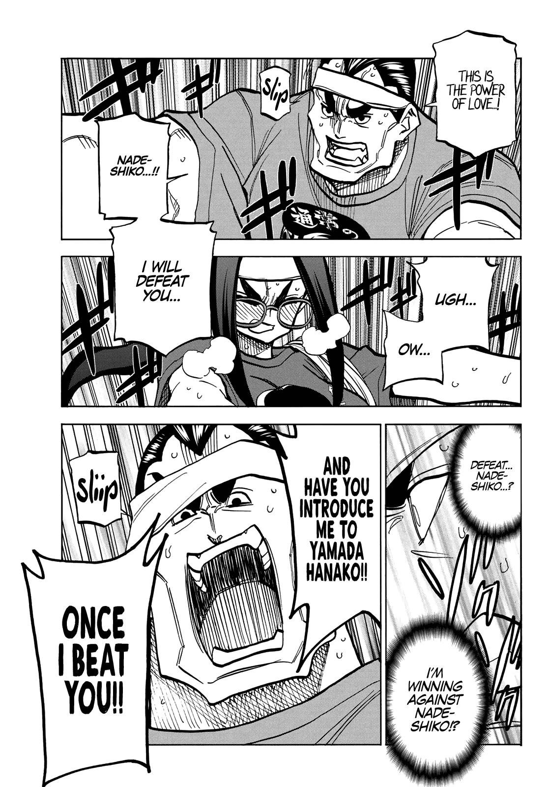 The Story Between a Dumb Prefect and a High School Girl with an Inappropriate Skirt Length chapter 44 page 17